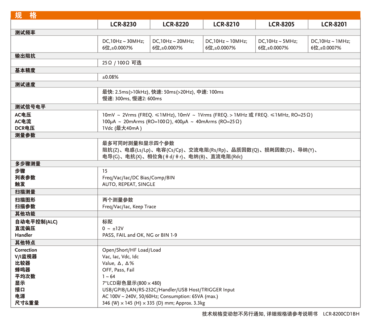 微信图片_20230313141855.jpg