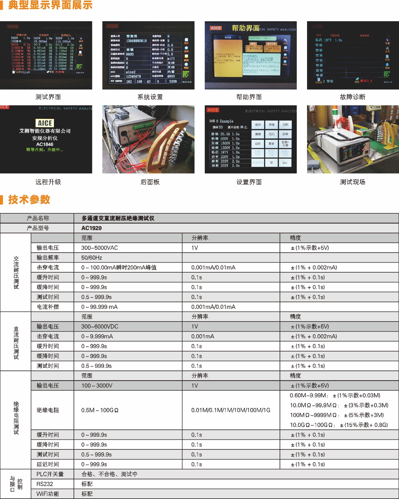 64e71a371c46a.jpg 参数.jpg