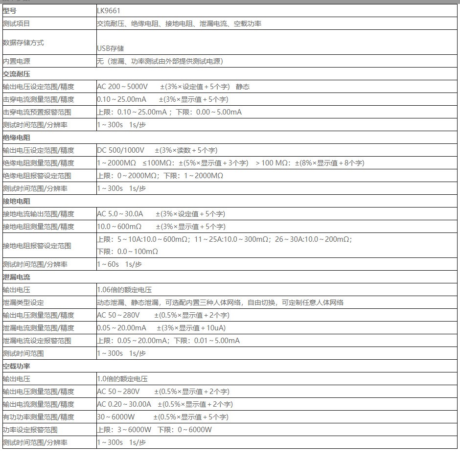 微信图片_20230829172434.jpg